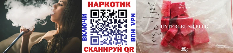 Гашиш Новый Оскол