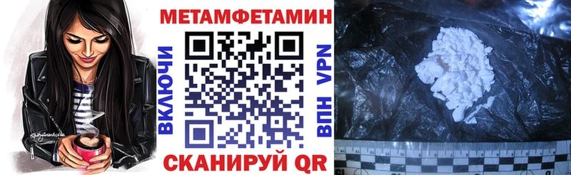 АМФ 97%  Новый Оскол 