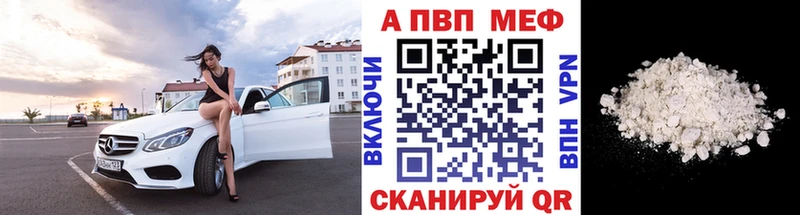 Alpha PVP СК кракен ТОР Новый Оскол