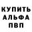 КЕТАМИН VHQ Omar Nurzhanov