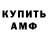 Амфетамин 97% Nobla Sebve