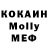 Cocaine 97% Evgeny Kokin