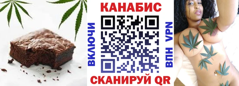 Печенье с ТГК конопля Новый Оскол