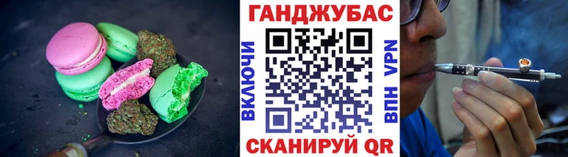 Печенье с ТГК конопля  kraken как войти  Новый Оскол 