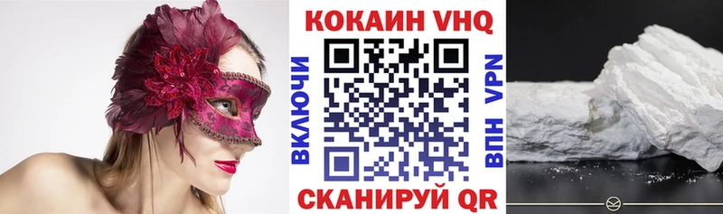 Кокаин 97%  Новый Оскол 