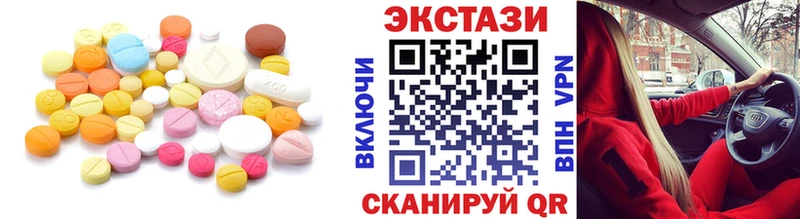 Ecstasy MDMA  Новый Оскол 