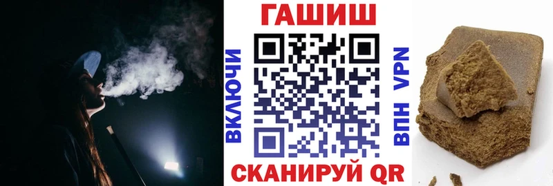 ГАШИШ hashish Новый Оскол