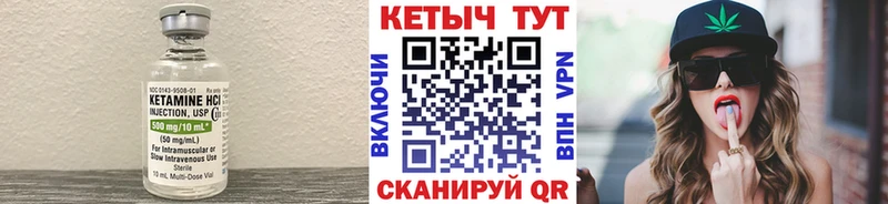 дарнет шоп  Новый Оскол  Кетамин ketamine 