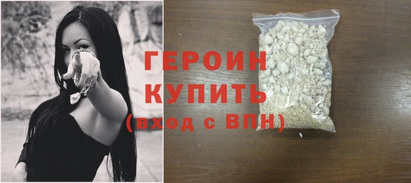 не бодяженный Богородицк