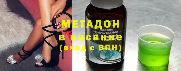 мескалин Снежногорск