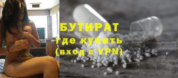 jwh Богородск