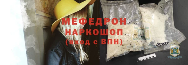 не бодяженный Богородицк