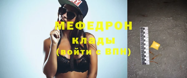 кристаллы Снежинск