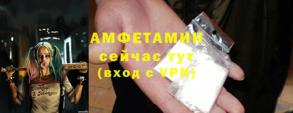 jwh Богородск