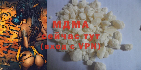 не бодяженный Богородицк