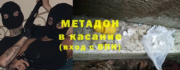 jwh Богородск