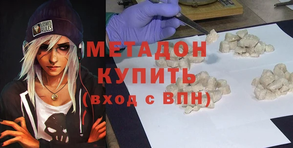 не бодяженный Богородицк
