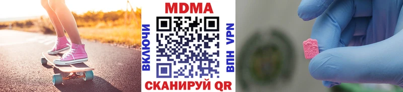 MDMA Molly  Новый Оскол 
