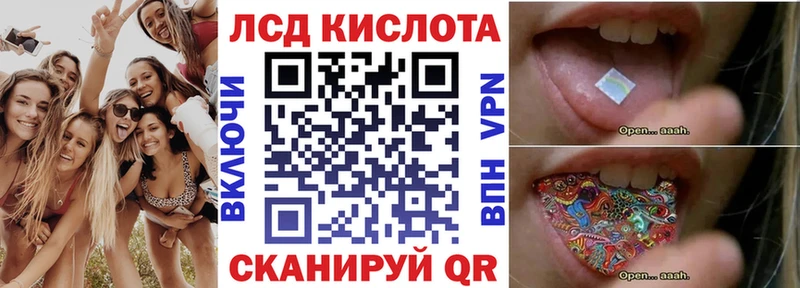 мориарти клад  Новый Оскол  Марки 25I-NBOMe 1,8мг 